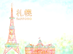札幌